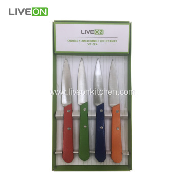 Beech Wood Handle Paring Knife 4-Piece Set